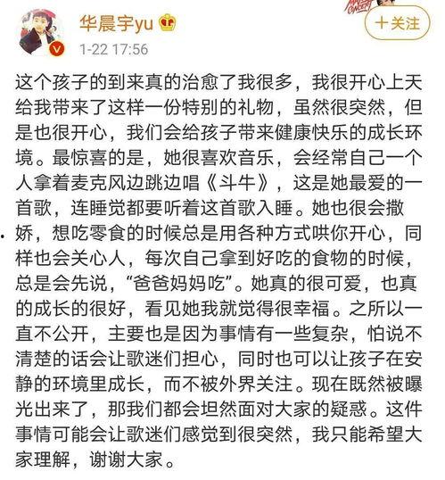 娱乐吃瓜文案视频怎么做,轻松打造热门话题