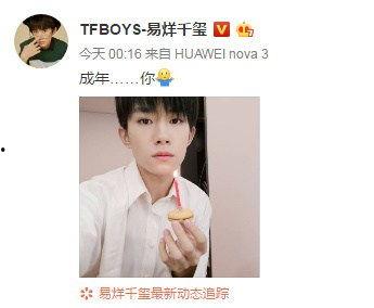 易烊千玺吃瓜娱乐视频大全,娱乐视频大揭秘