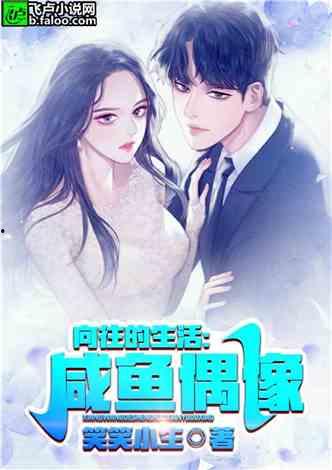 吃瓜娱乐小说推荐完结