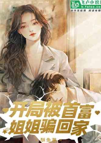 娱乐吃瓜酱人物原型小说,揭秘娱乐圈背后的秘密人生