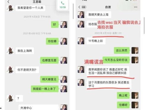 娱乐吃瓜酱什么系的,揭秘娱乐圈背后的神秘势力