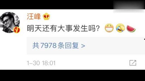 娱乐圈微信吃瓜公众号推荐