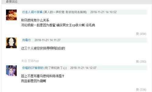 娱乐圈微信吃瓜公众号推荐