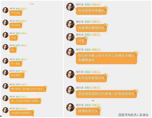 娱乐吃瓜酱过年流程