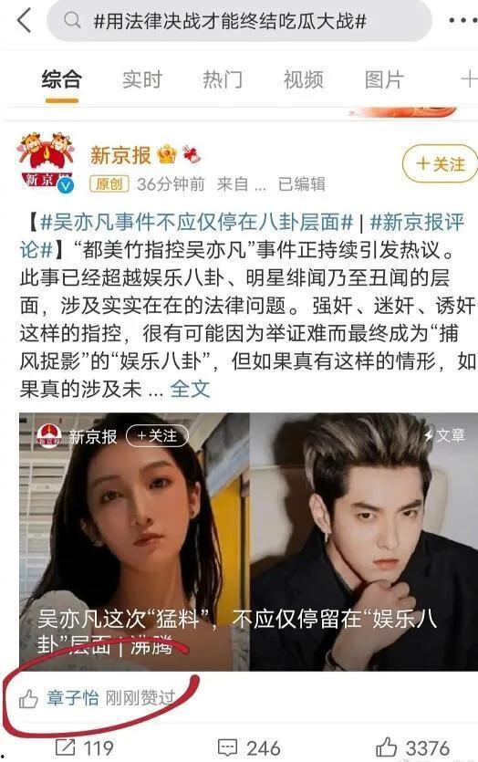 娱乐圈里的人都吃瓜,全民吃瓜，揭秘明星幕后故事