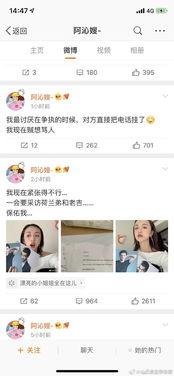 娱乐圈各种吃瓜文档,幕后真相与明星隐私曝光