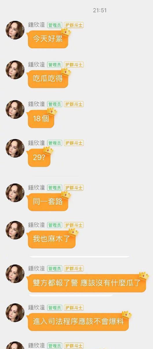 娱乐圈的员工吃瓜事件真相,揭秘幕后真相与人物关系