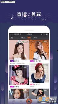 娱乐吃瓜酱点评视频下载