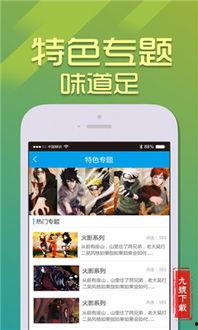 娱乐吃瓜群二维码下载,二维码背后的精彩故事