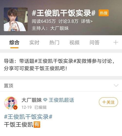 娱乐吃瓜酱商品id,独特商品ID背后的故事与魅力