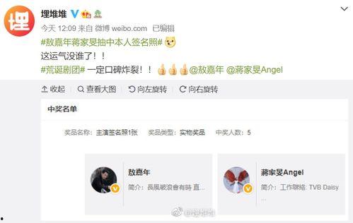 娱乐圈吃瓜的目录,揭秘明星幕后故事，热点事件大盘点