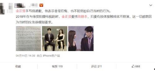 娱乐圈吃瓜的目录,揭秘明星幕后故事，热点事件大盘点