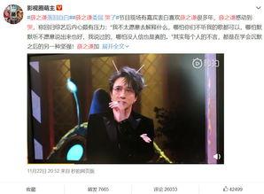 娱乐吃瓜妹易烊千玺