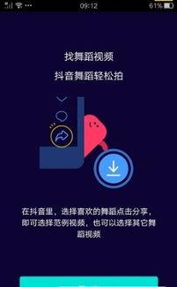 娱乐吃瓜剪辑软件下载,一键下载，轻松制作热门视频！