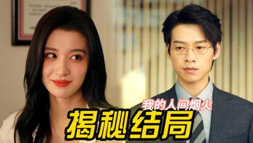 三线吃瓜娱乐圈小说,娱乐圈的甜蜜瓜田