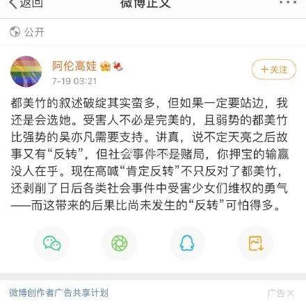 吃瓜娱乐圈fcc,fcc带你揭秘幕后真相