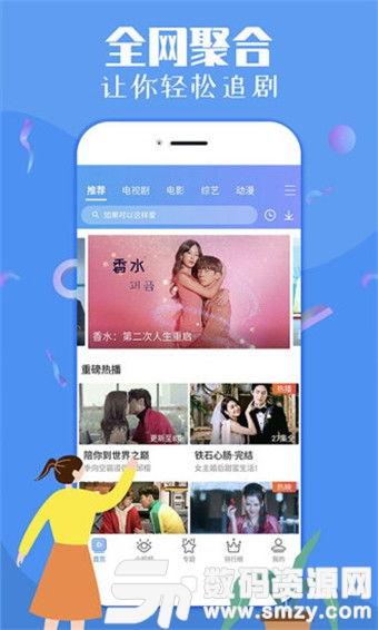 吃瓜娱乐达人视频下载安装,吃瓜娱乐达人视频安装攻略